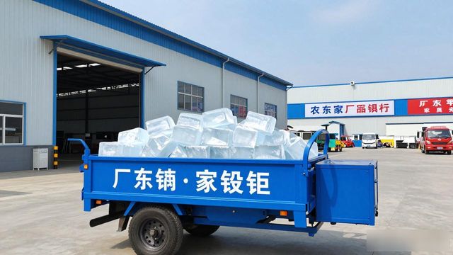 南宁大冰块厂家电话_辨别南宁正规冰块供应商联系方式_寻找南宁大冰块厂家电话